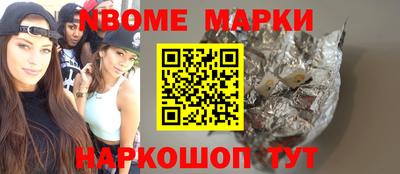 герыч Ипатово