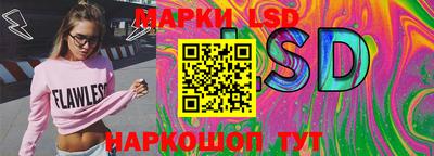 соль ск Балашиха