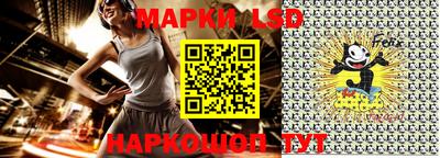 эйфоретик Азнакаево