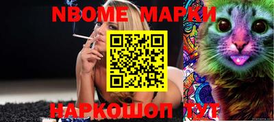 мефедрон Балаково