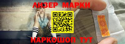 ПСИЛОЦИБИНОВЫЕ ГРИБЫ Комсомольск-на-Амуре