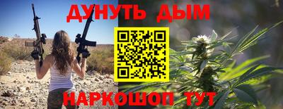 мефедрон Балаково