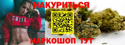 мефедрон Балаково