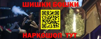 соль ск Балашиха