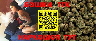 соль ск Балашиха