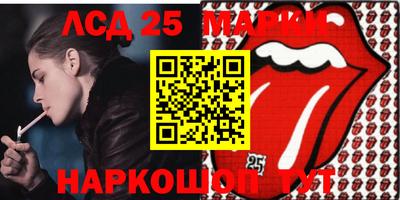 соль ск Балашиха