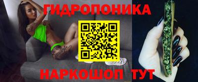 соль ск Балашиха