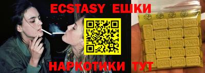 герыч Ипатово
