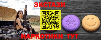 герыч Ипатово