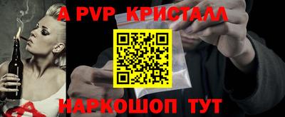 COCAINE Балахна