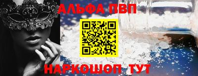 герыч Ипатово