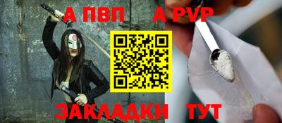 герыч Ипатово