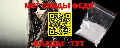 герыч Ипатово