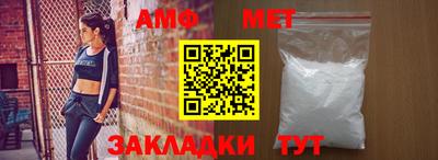 мефедрон Балаково