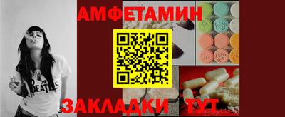 герыч Ипатово