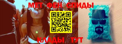 мефедрон Балаково