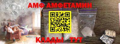 герыч Ипатово