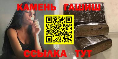 соль ск Балашиха