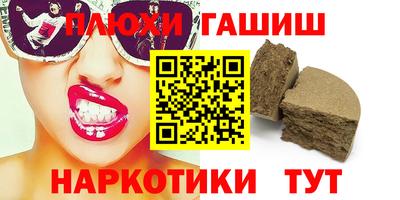 мефедрон Балаково