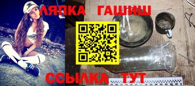 герыч Ипатово
