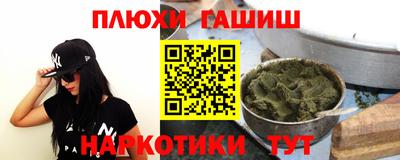 соль ск Балашиха