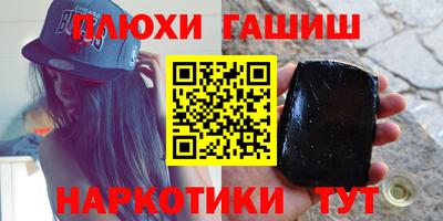 мефедрон Балаково