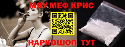 соль ск Балашиха