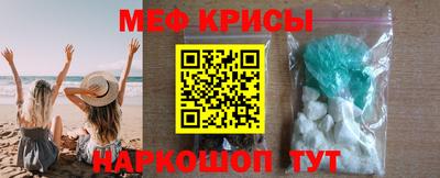 соль ск Балашиха