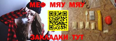 соль ск Балашиха