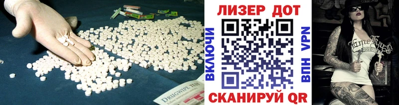 дарнет шоп  Нижнекамск  Лсд 25 экстази кислота 