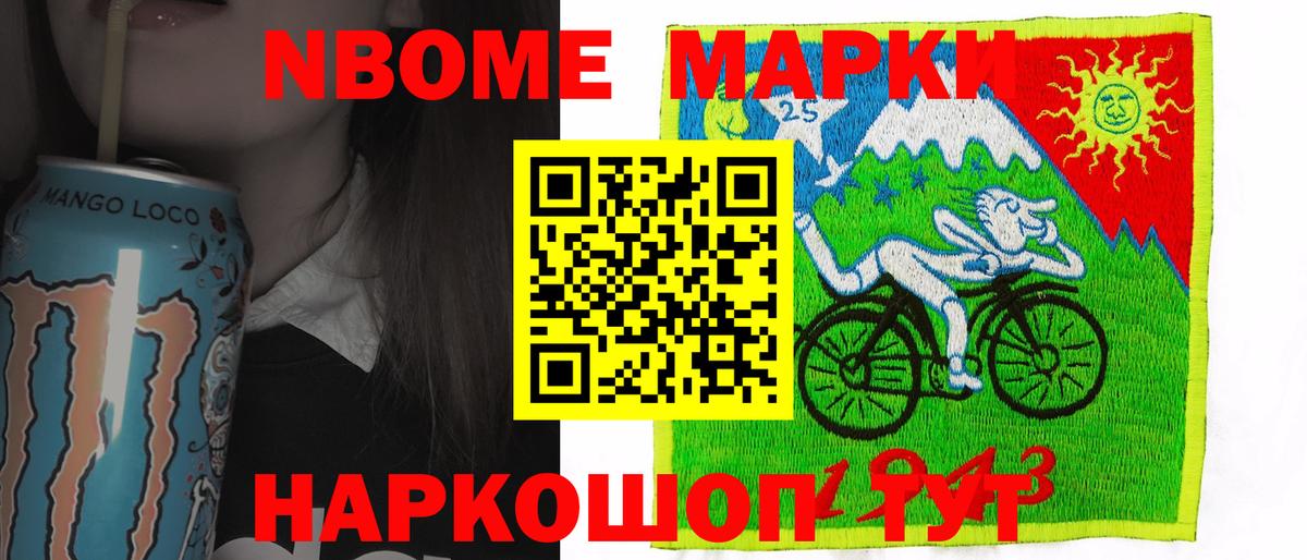 LSD-25 экстази  Лсд 25 экстази ecstasy  Вход с VPN  Лсд 25 экстази кислота  Нижнекамск 