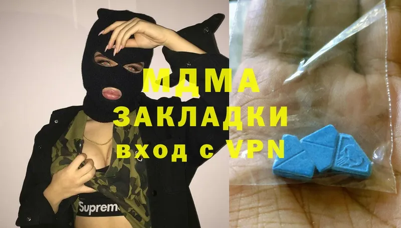 MDMA кристаллы  цена наркотик  Нижнекамск 