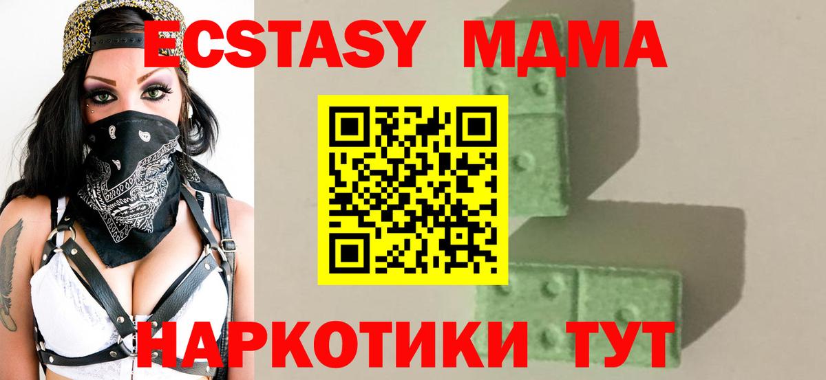 Метадон  Кокаин  Вход с VPN  Molly  Альфа-ПВП  Нижнекамск  МАРИХУАНА  CBD масло  МЕФ  Мяу-Мяу  МАРИХУАНА 