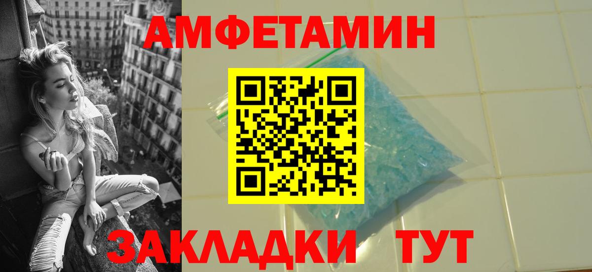 Метамфетамин Methamphetamine Нижнекамск