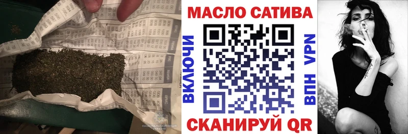 ТГК вейп  Нижнекамск 