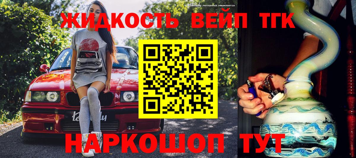 Дистиллят ТГК Wax Нижнекамск