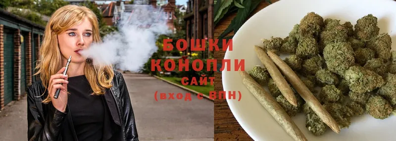 Бошки Шишки SATIVA & INDICA  Нижнекамск 