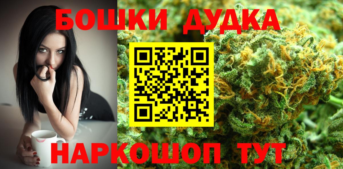 МАРИХУАНА тримм  Бошки Шишки AK-47  Нижнекамск  Вход с VPN 
